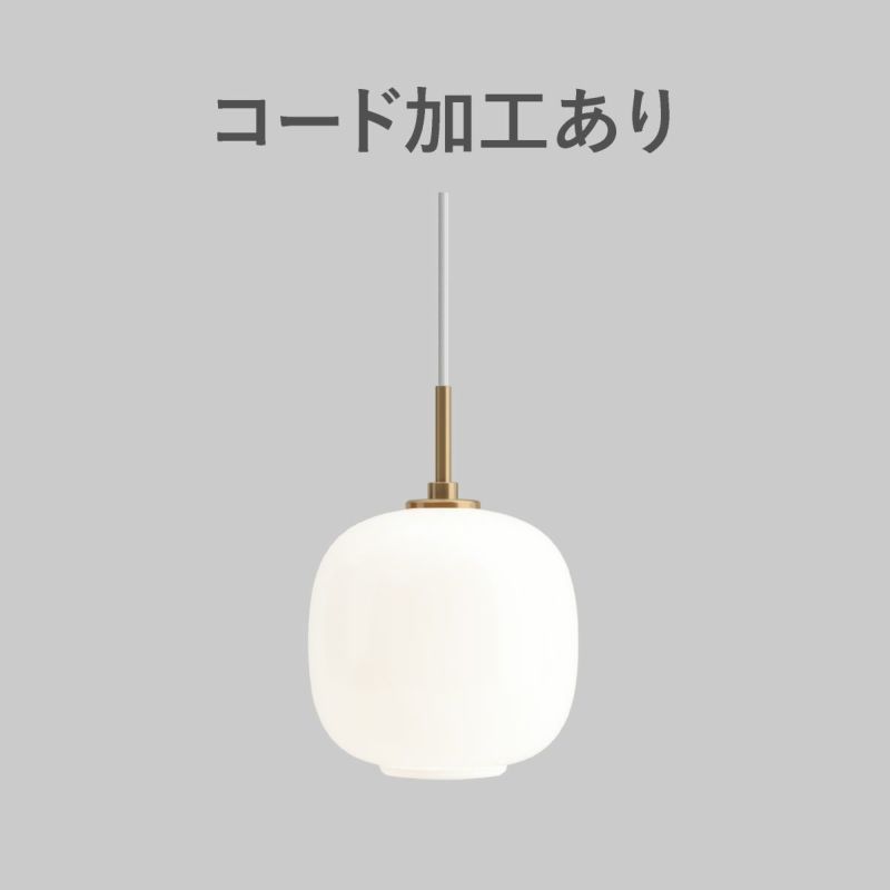 お値下げ中【美品】ルイスポールセン VL45 ラジオハウス ペンダント 175 ルイスポールセン VL45 ラジオハウス ペンダントライト 正規代理