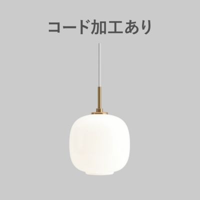 ルイスポールセンLouis Poulsen:FirstHouseofLight ルイスポールセン（Louis Poulsen） VL 45 ラジオハウス