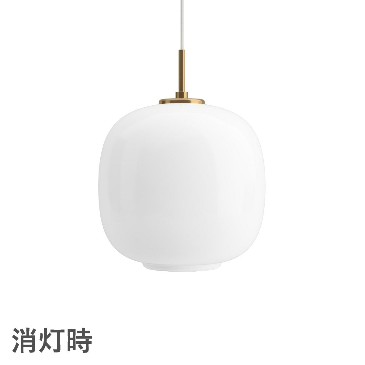 ルイスポールセン（Louis Poulsen） VL 45 ラジオハウス ペンダント / Φ250 乳白ガラス