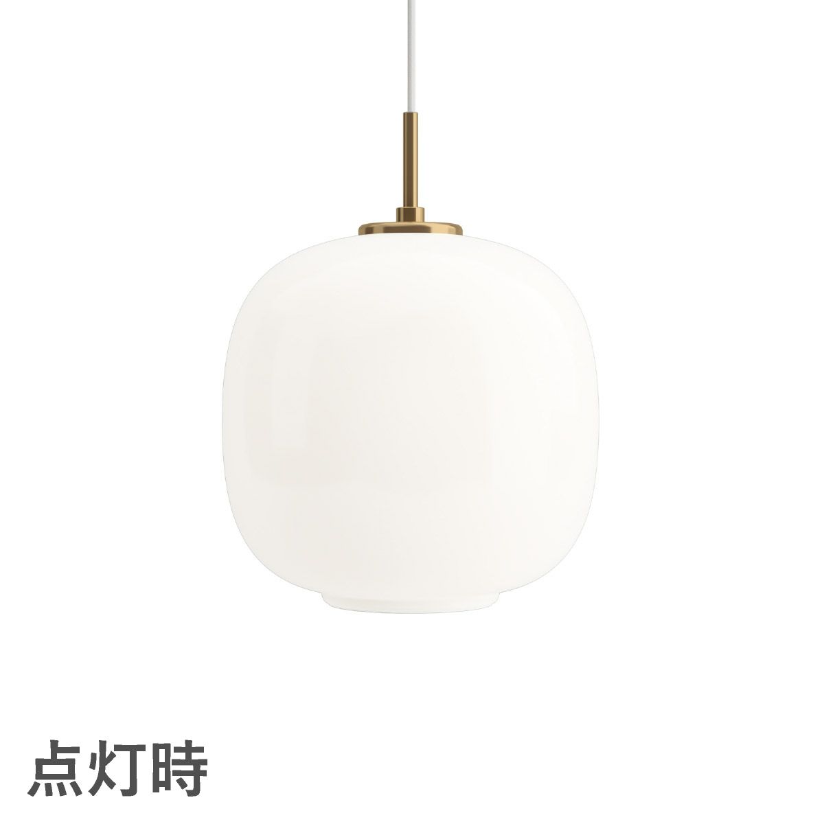 ルイスポールセン（Louis Poulsen） VL 45 ラジオハウス ペンダント / Φ250 乳白ガラス