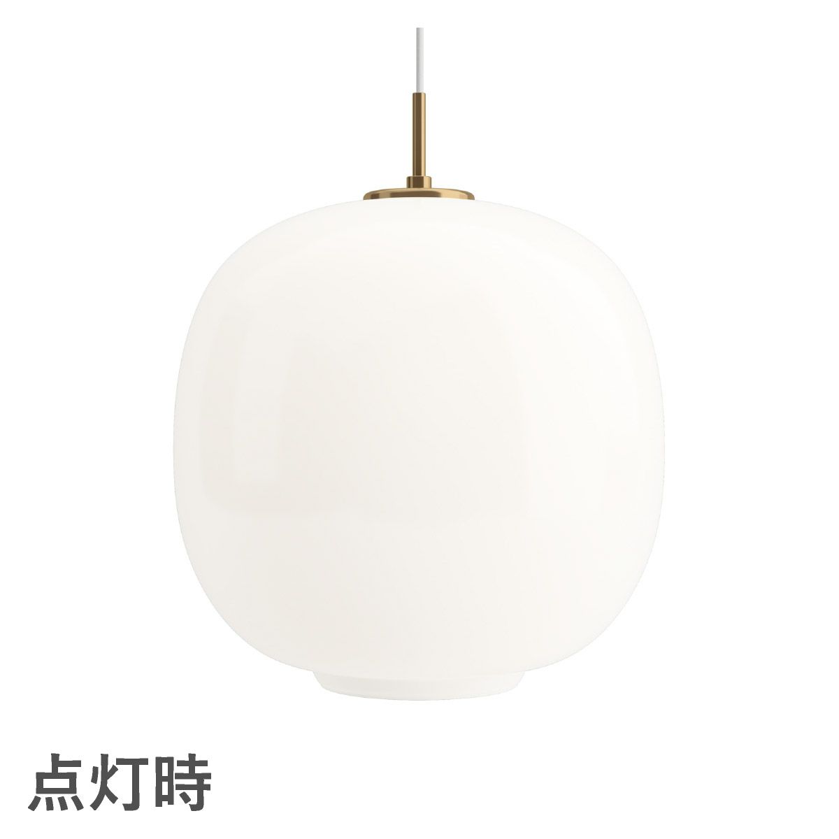 ルイスポールセン（Louis Poulsen） VL 45 ラジオハウス ペンダント / Φ370 乳白ガラス