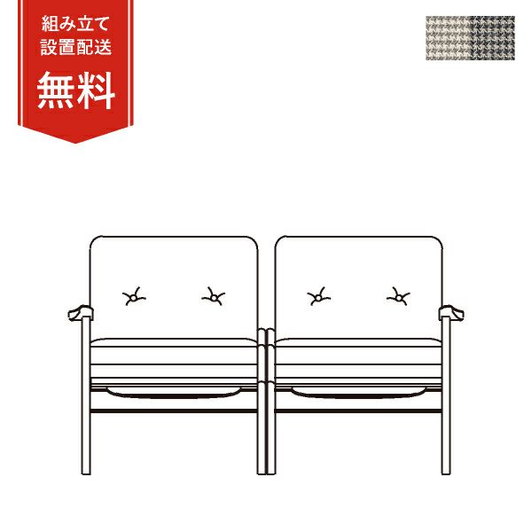 マルニ60 オークフレームチェア 2シーター ファブリック M-04商品画像1