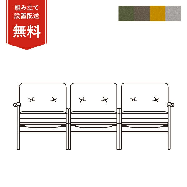 マルニ60 オークフレームチェア 3シーター ファブリック M-03商品画像1