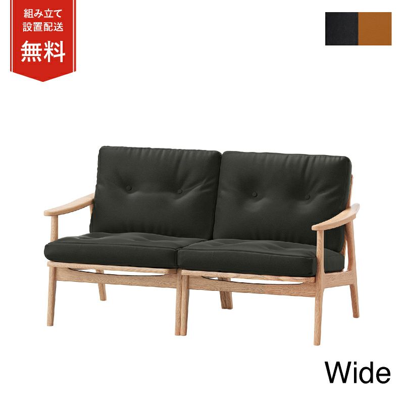 マルニ60 オークフレームチェア ワイド 2シーター ビニールレザー商品画像1