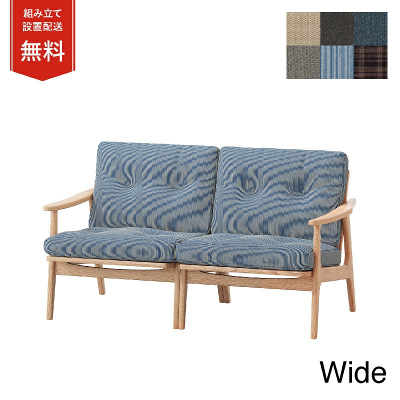 マルニ60 オークフレームチェア ワイド 2シーター ファブリック M-01商品画像1