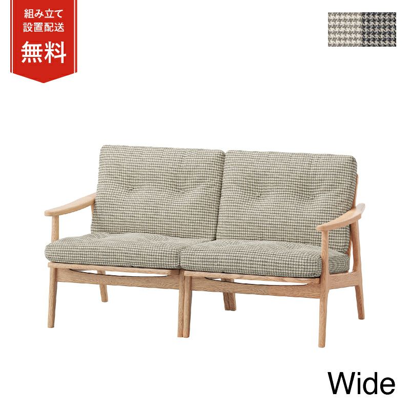 マルニ60 オークフレームチェア ワイド 2シーター ファブリック M-04商品画像1