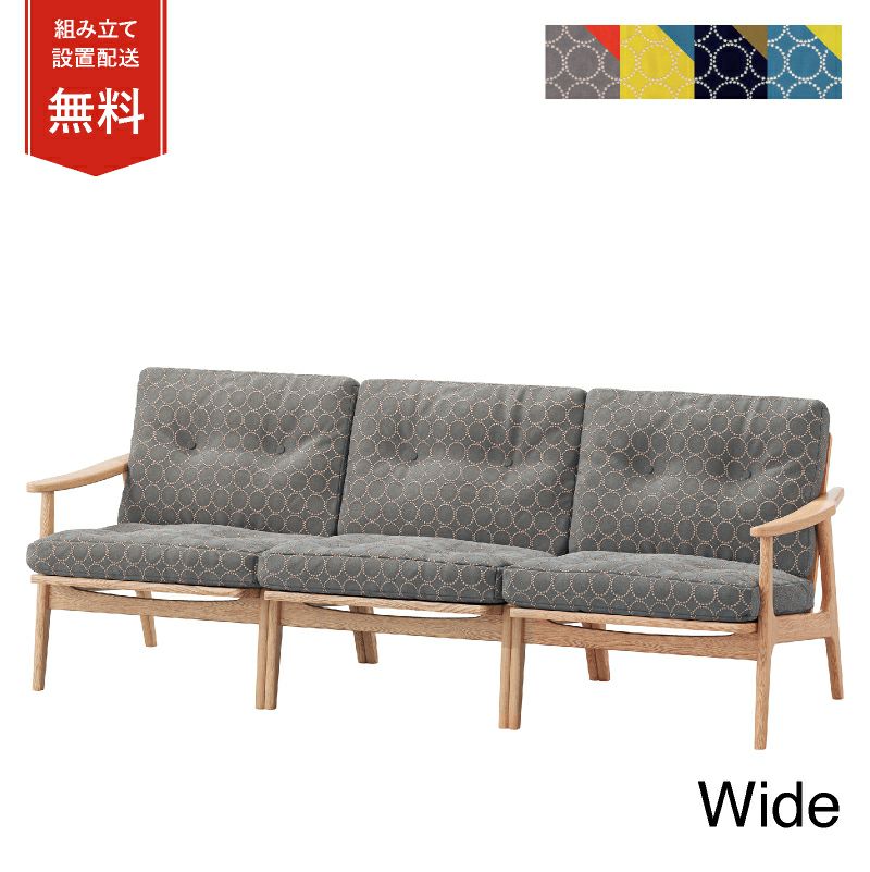 マルニ60 オークフレームチェア ワイド 3シーター ファブリック M-05（ミナペルホネン dop-tambourine）商品画像1