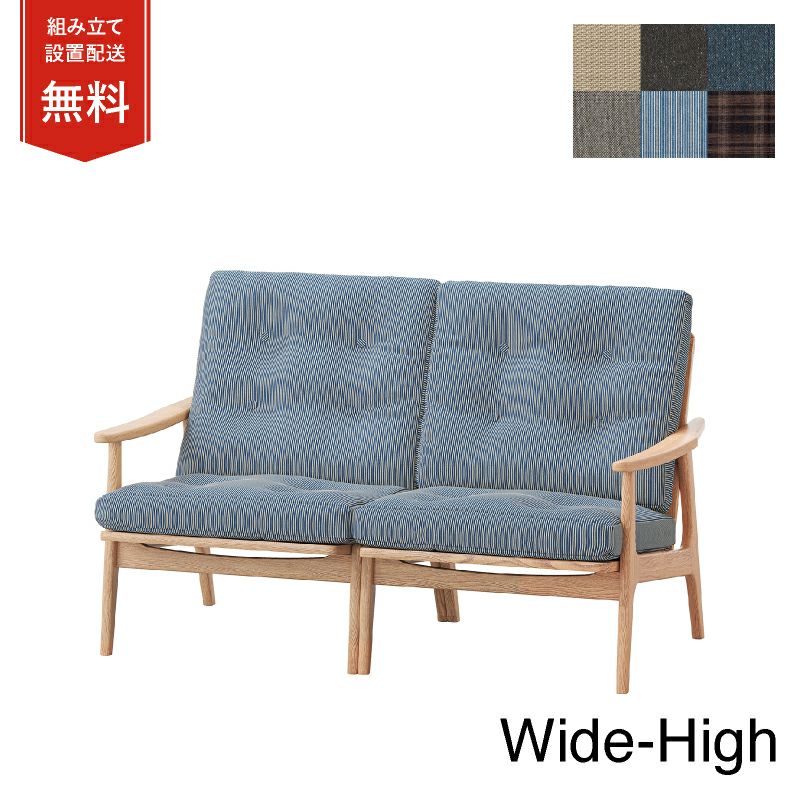 マルニ60+ オークフレーム ワイドハイバックチェア  2シーター ファブリック M-01商品画像1