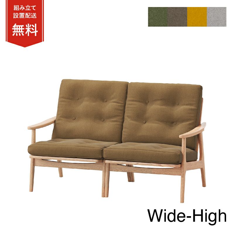 マルニ60+ オークフレーム ワイドハイバックチェア  2シーター ファブリック M-03商品画像1