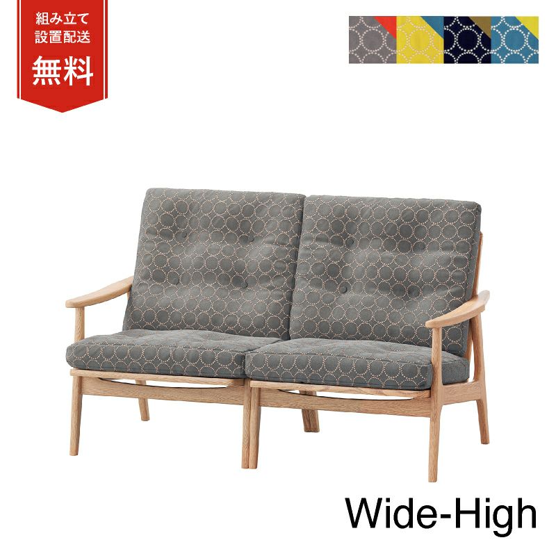 マルニ60+ オークフレーム ワイドハイバックチェア  2シーター ファブリック M-05（ミナペルホネン dop-tambourine）商品画像1