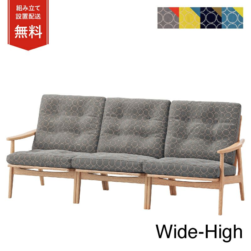 マルニ60+ オークフレーム ワイドハイバックチェア  3シーター ファブリック M-05（ミナペルホネン dop-tambourine）商品画像1