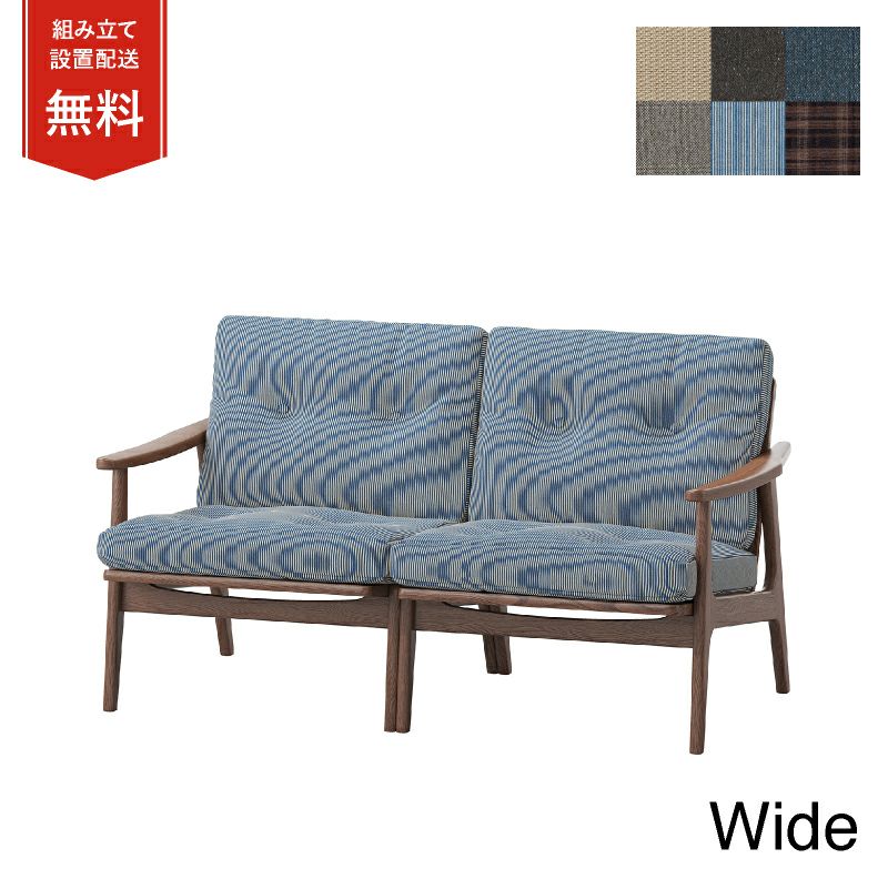 マルニ60 ウォルナットフレームチェア ワイド 2シーター ファブリック M-01商品画像1