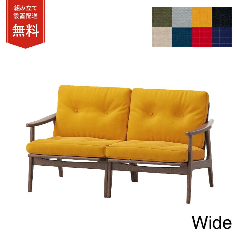 マルニ60 ウォルナットフレームチェア ワイド 2シーター ファブリック M-02商品画像1