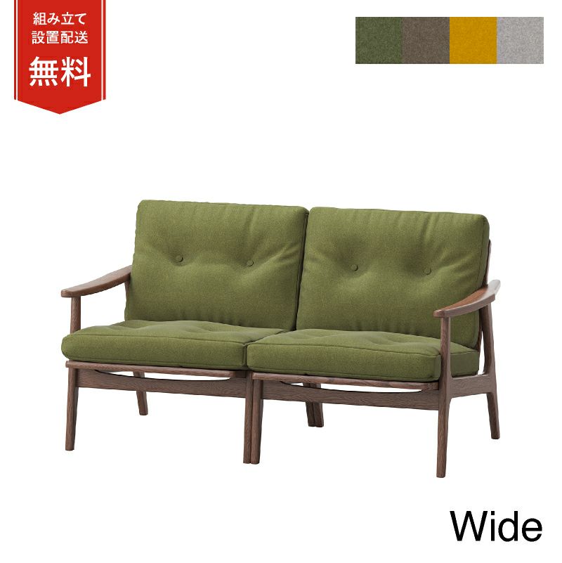 マルニ60 ウォルナットフレームチェア ワイド 2シーター ファブリック M-03商品画像1