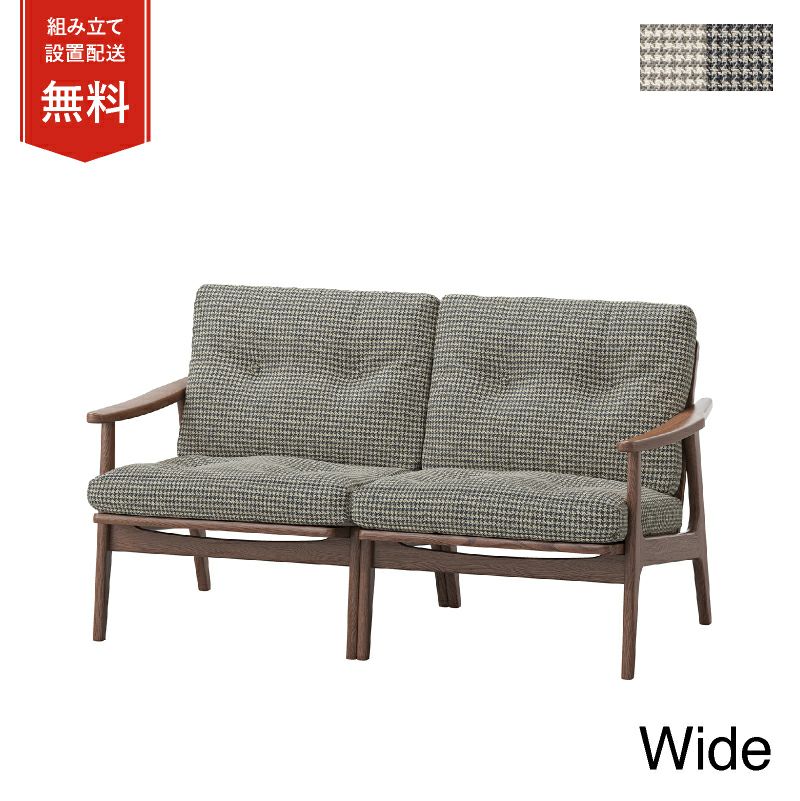 マルニ60 ウォルナットフレームチェア ワイド 2シーター ファブリック M-04商品画像1