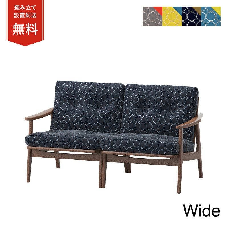 マルニ60 ウォルナットフレームチェア ワイド 2シーター ファブリック M-05（ミナペルホネン dop-tambourine）商品画像1