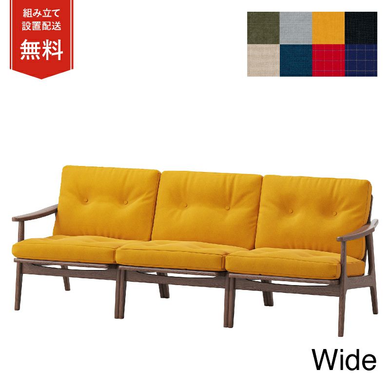 マルニ60 ウォルナットフレームチェア ワイド 3シーター ファブリック M-02商品画像1