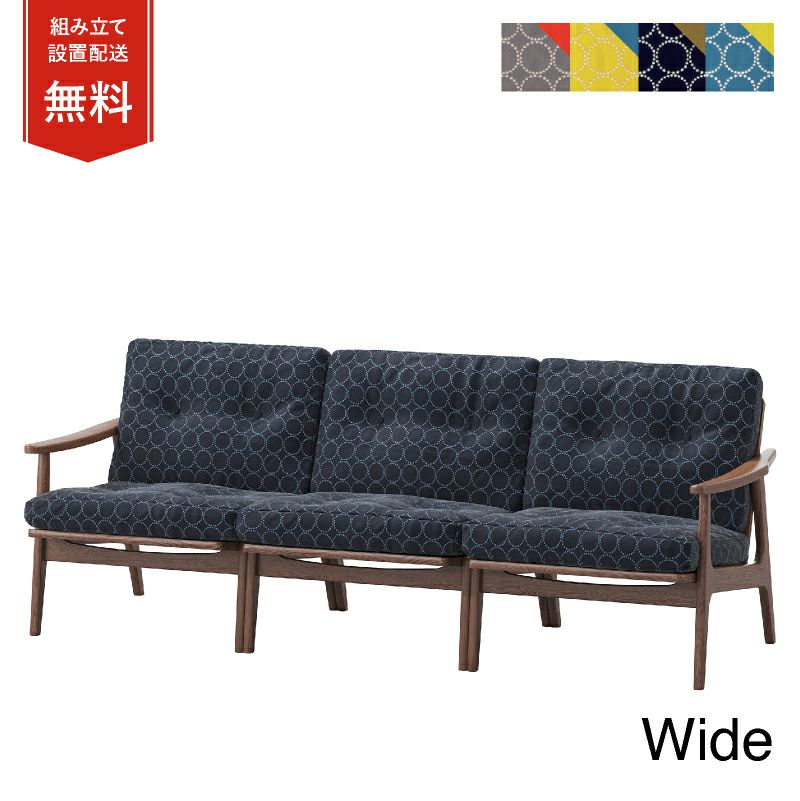 マルニ60 ウォルナットフレームチェア ワイド 3シーター ファブリック M-05（ミナペルホネン dop-tambourine）商品画像1