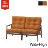 マルニ60+ ウォルナットフレームワイドハイバックチェア  2シーター ビニールレザー商品画像1