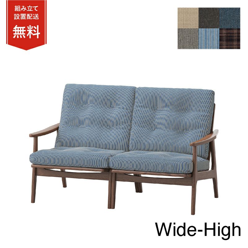 マルニ60+ ウォルナットフレームワイドハイバックチェア  2シーター ファブリック M-01商品画像1