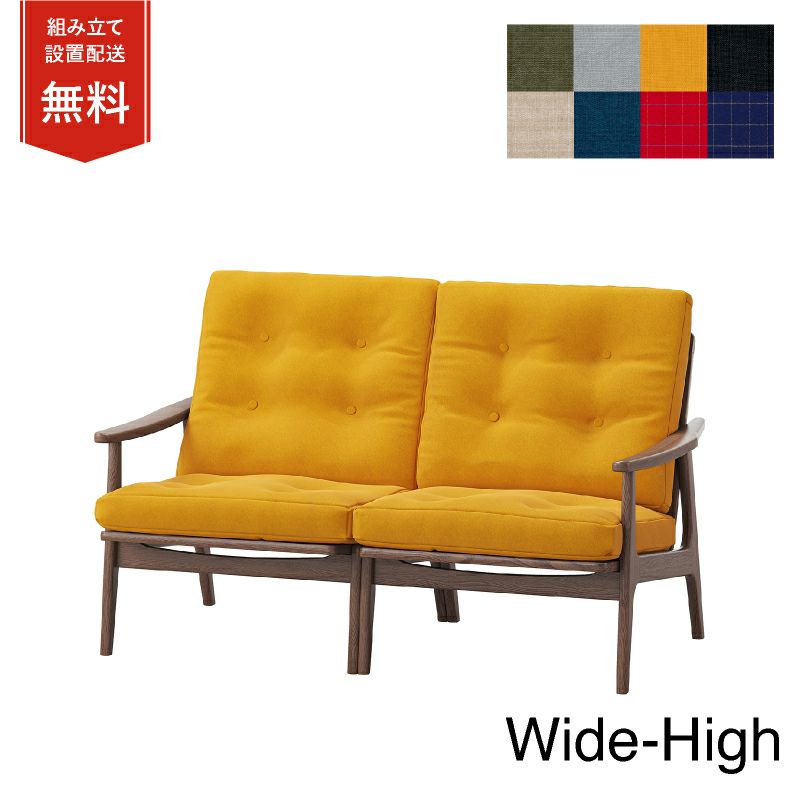 マルニ60+ ウォルナットフレームワイドハイバックチェア  2シーター ファブリック M-02商品画像1