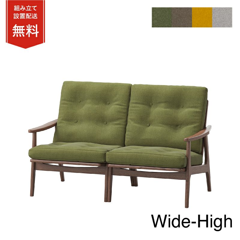 マルニ60+ ウォルナットフレームワイドハイバックチェア  2シーター ファブリック M-03商品画像1