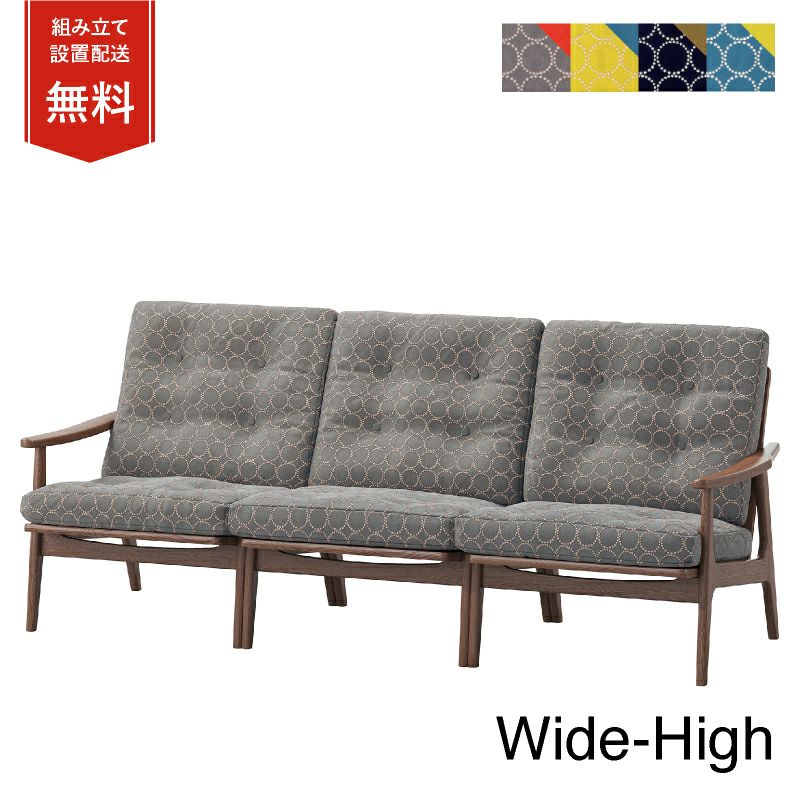 マルニ60+ ウォルナットフレームワイドハイバックチェア  3シーター ファブリック M-05（ミナペルホネン dop-tambourine）商品画像1