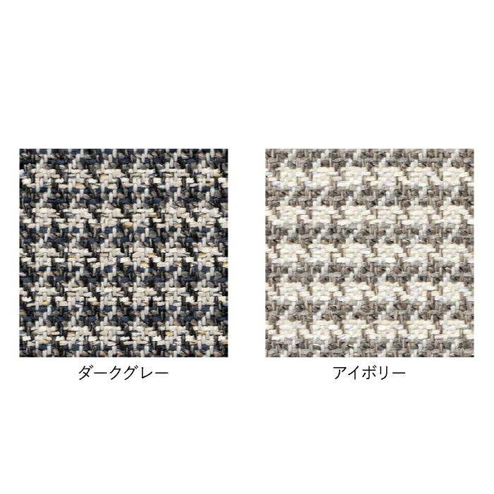 マルニ60+ ヘッドレスト ファブリック M-04 商品画像2