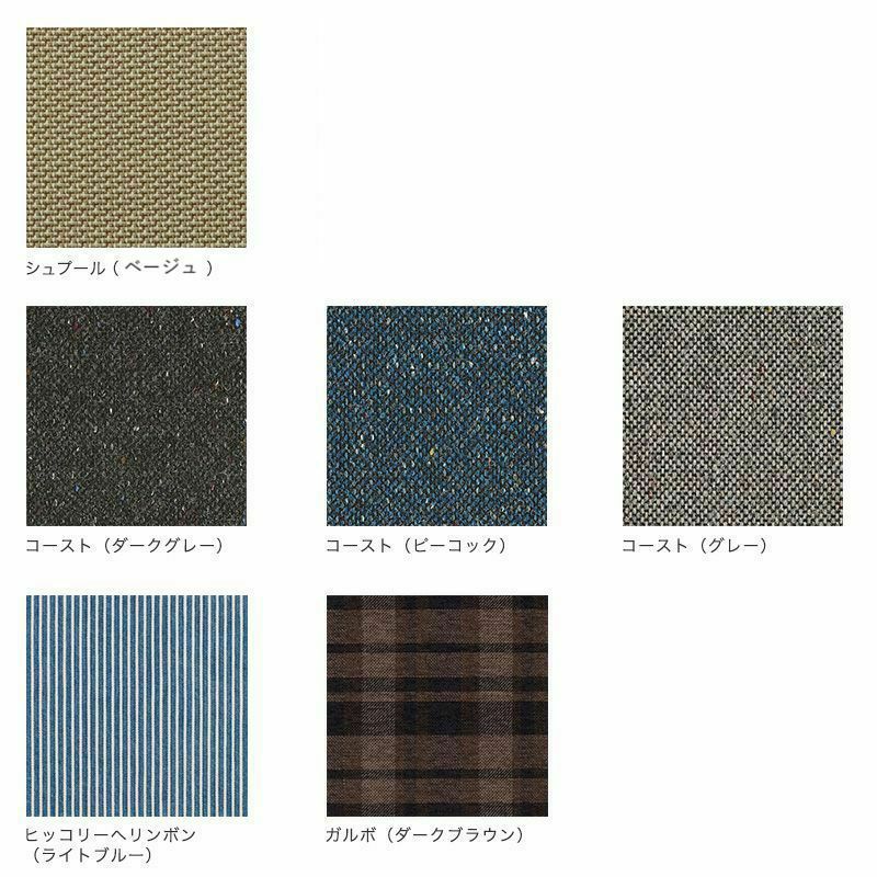 マルニ60 フレームハイバックチェア ワイド用背・座シート ファブリック M-01 商品画像2