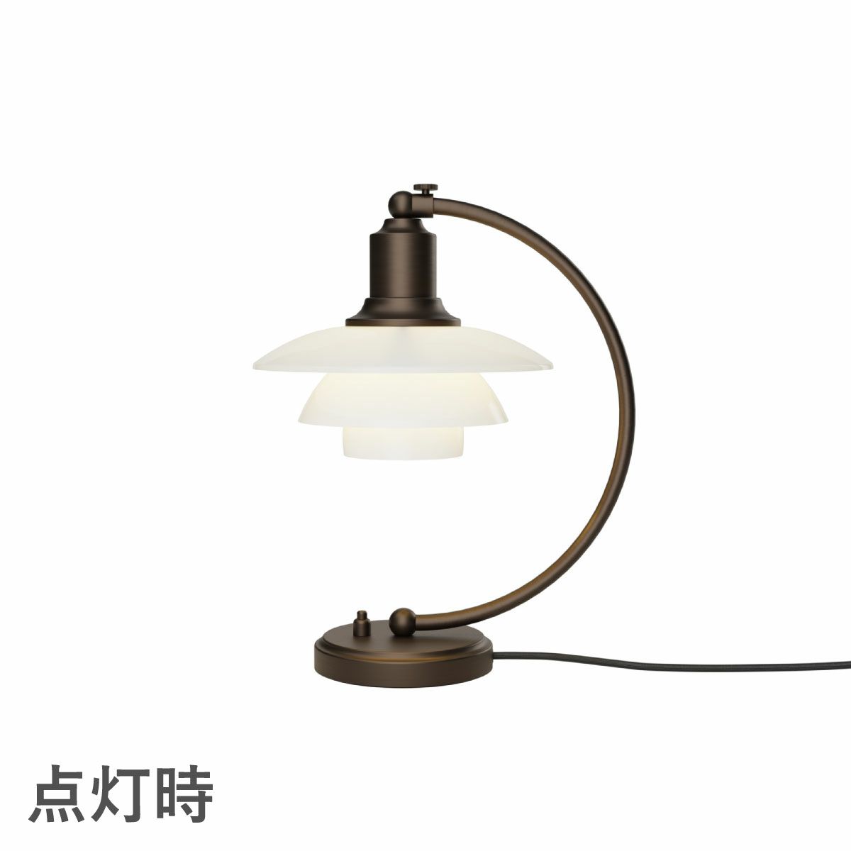 ルイスポールセン（Louis Poulsen）PH 2/2 Luna エイジド・ブラス オパール テーブルランプ