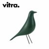 Vitra（ヴィトラ） イームズ ハウスバード ダークグリーン （Eames House Bird Dark Green）商品画像1