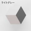 Vitra（ヴィトラ） プリズマティックテーブル （Prismatic Table） 商品画像13