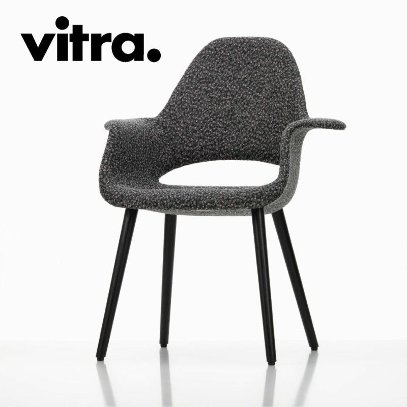 Vitra（ヴィトラ） オーガニックカンファレンス（Organic Conference） | インテリアショップvanilla