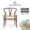 CH24（Yチェア） マホガニー/オイルフィニッシュ 座面高45cm CARL HANSEN & SON （カールハンセン ） ハンス J. ウェグナー商品画像1