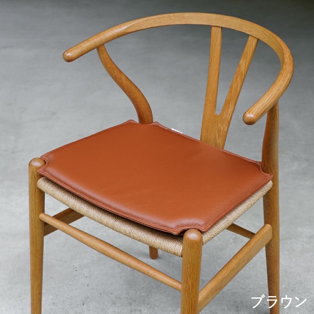 CH24（Yチェア）専用 レザークッション CARL HANSEN & SON（カール・ハンセン＆サン）商品画像3