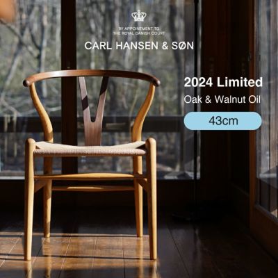 2024年限定モデル》CH24（Yチェア） オーク＆ウォールナット MIX/オイルフィニッシュ 座面高43cm CARL HANSEN SON  （カール・ハンセン＆サン） ハンス J. ウェグナー