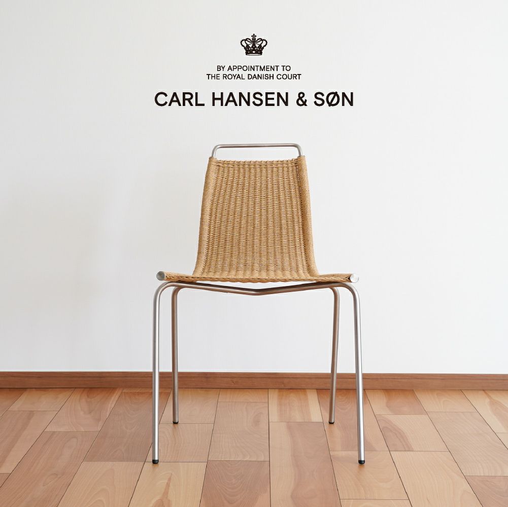 PK１ステンレスフレーム ナチュラルペーパーコード CARL HANSEN & SON（カール・ハンセン＆サン）