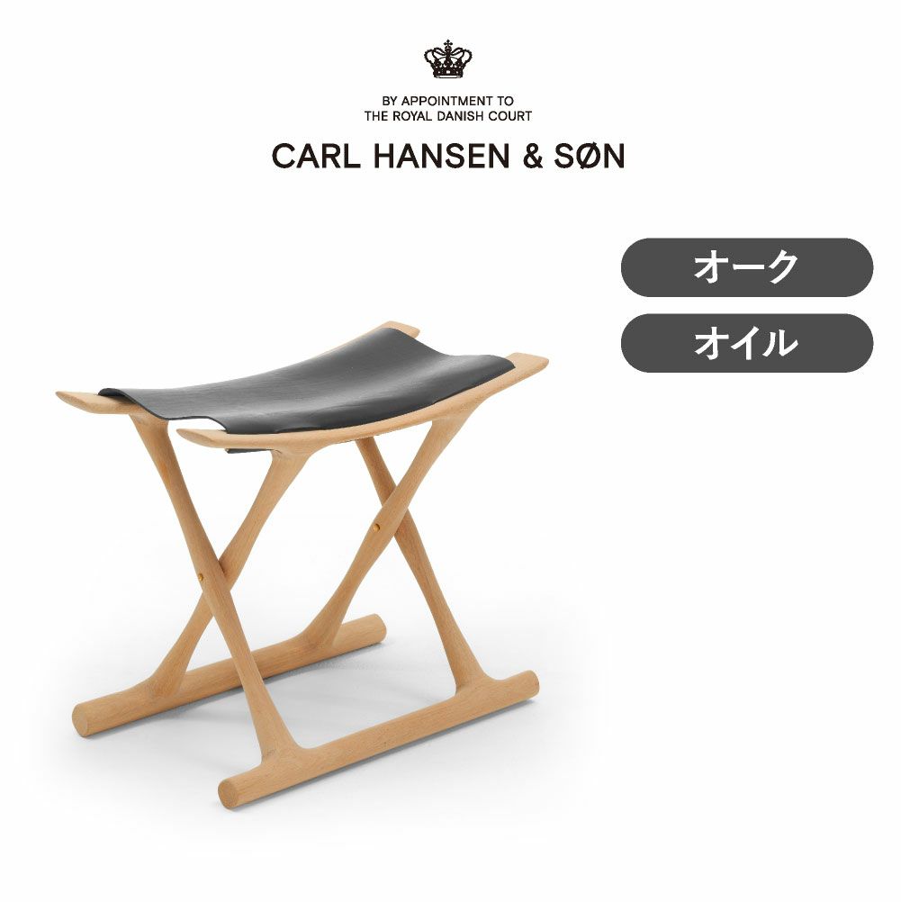 OW2000 エジプシャン・スツール オーク オイルフィニッシュ Saddle