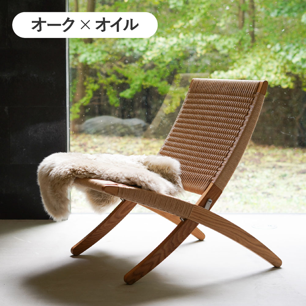 mg501キューバチェアオークオイル仕上げペーパーコード みなし