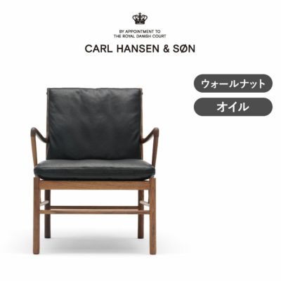 コロニアル チェア COLONIAL CHAIR OW149 1人掛け リビング