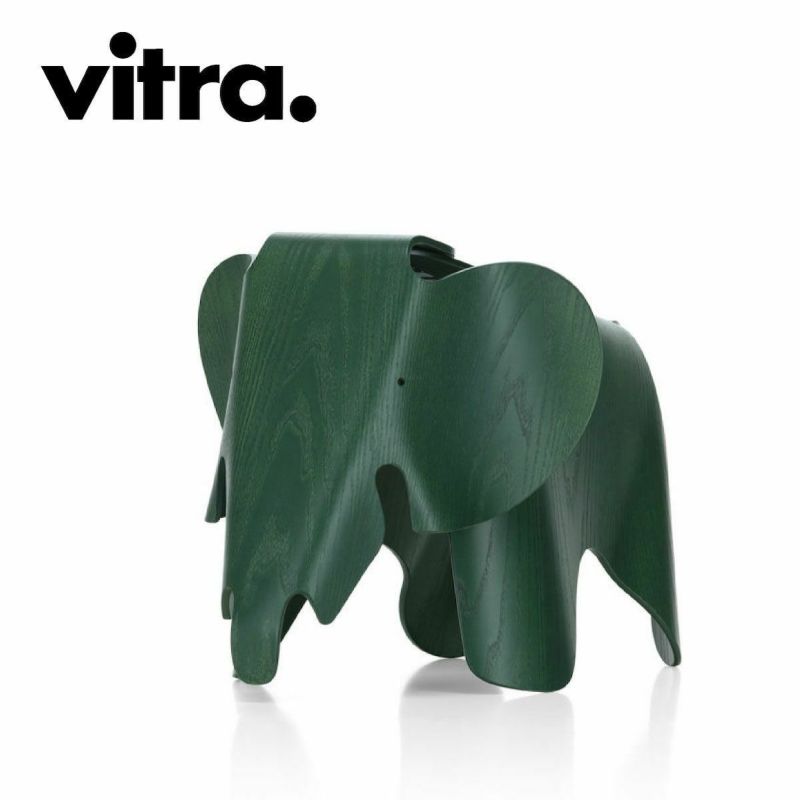 撮影使用品》Vitra（ヴィトラ） イームズエレファント プライウッド ダークグリーン （Eames Elephant Plywood Dark  Green） | インテリアショップvanilla