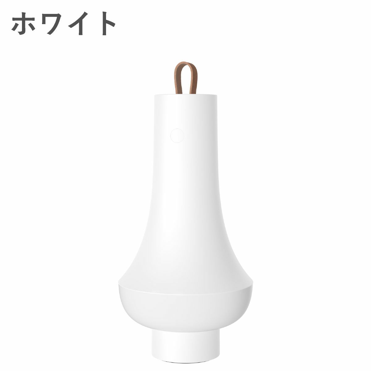 ルイスポールセン（Louis Poulsen） Tomoshi ポータブル ホワイト