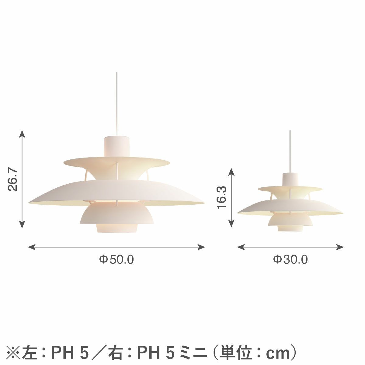 ルイスポールセン（Louis Poulsen） PH5 / モノクローム・ペール・ブラッシュ