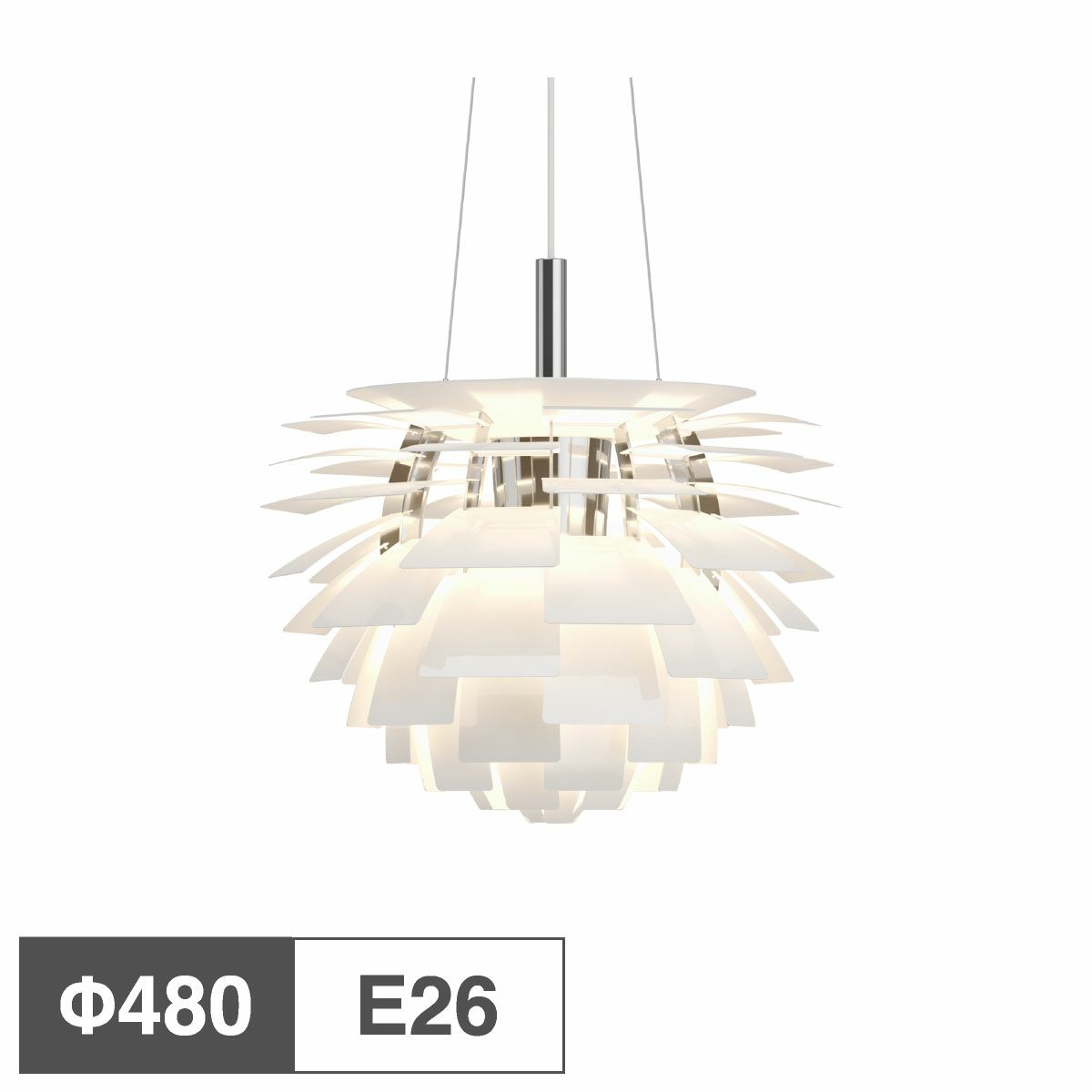 ルイスポールセン（Louis Poulsen） PH アーティチョーク Φ480 E26