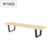 ハーマンミラー（Hermanmiller）ネルソン プラットフォームベンチ メープル ウッドベース 1830［PB.72W UL］