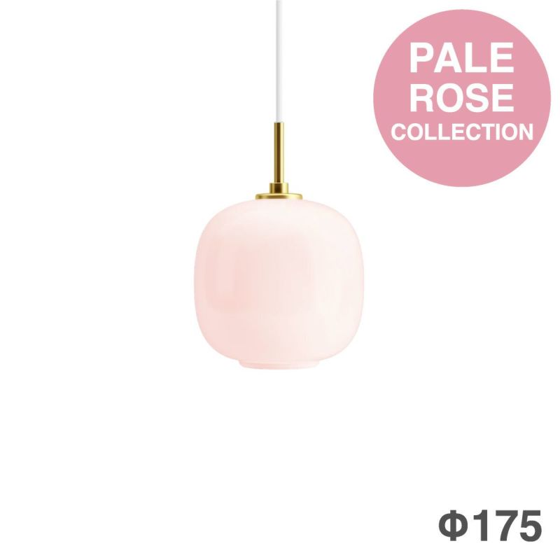 ルイスポールセン（Louis Poulsen） VL45 ラジオハウス ペンダント / Φ175 ペール・ローズ