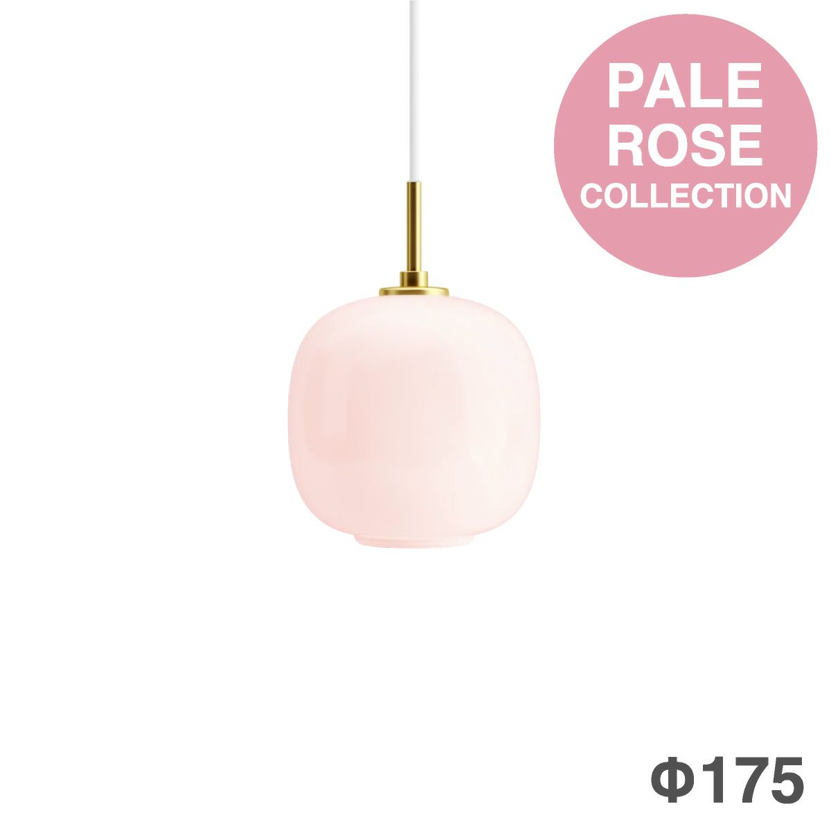 ルイスポールセン（Louis Poulsen） VL45 ラジオハウス ペンダント / Φ175 ペール・ローズ