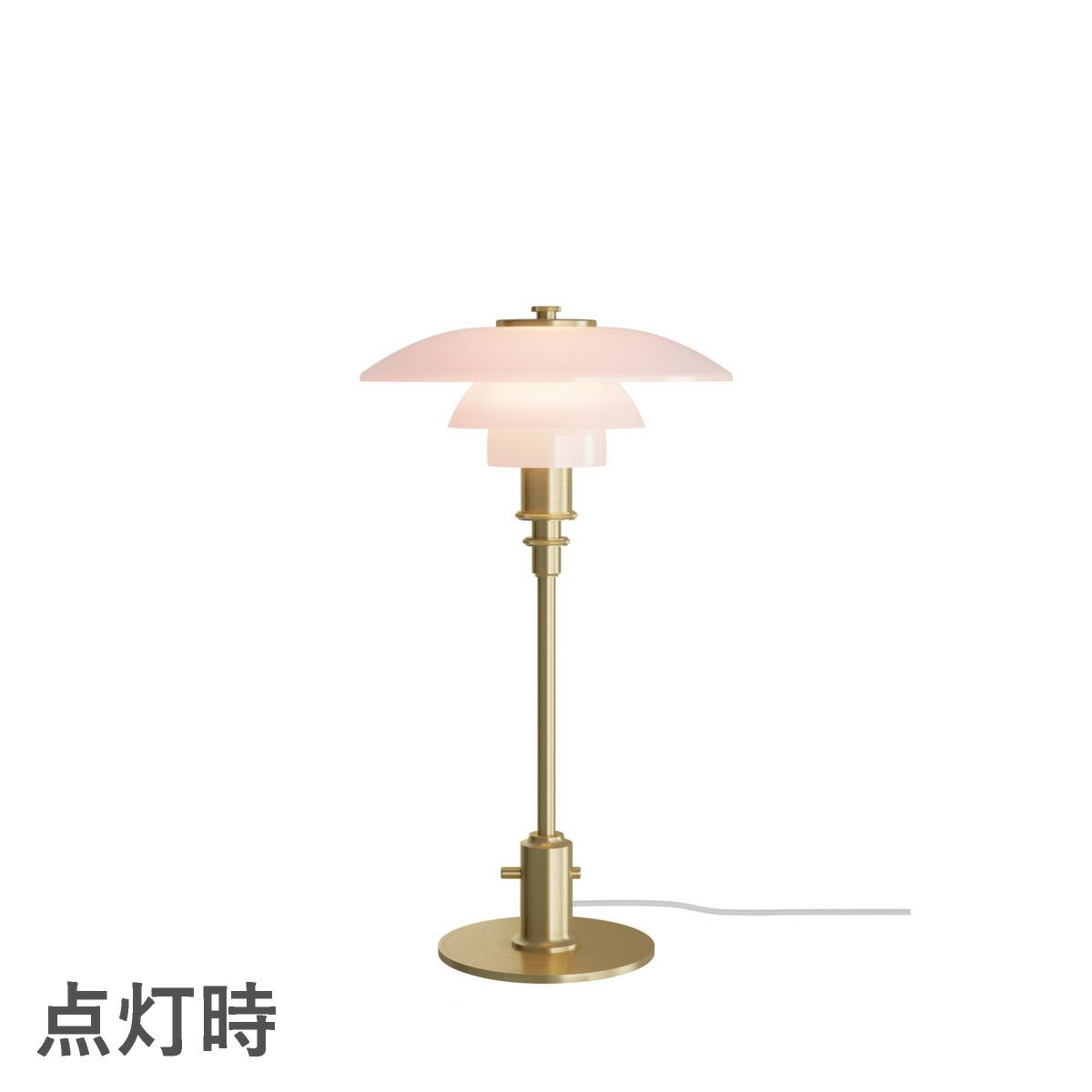 ルイスポールセン（Louis Poulsen） PH 2/1 テーブル / 真鍮/ペール・ローズ