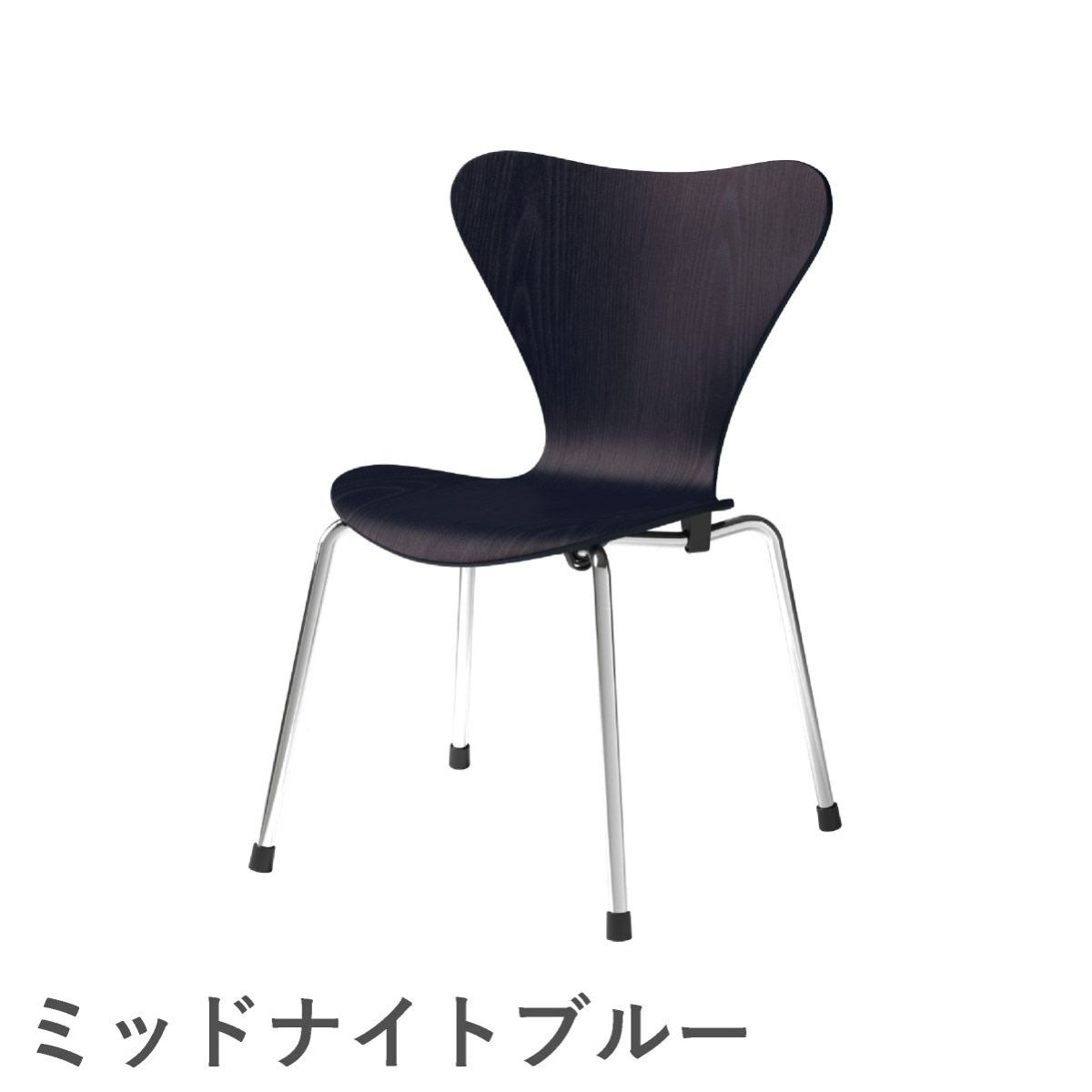 FRITZ HANSEN（フリッツ・ハンセン）SERIES 7（セブンチェア）子供用チェア