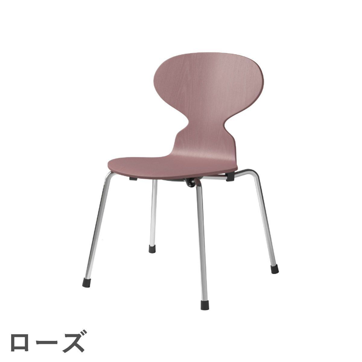 FRITZ HANSEN（フリッツ・ハンセン）ANT（アリンコチェア）子供チェア
